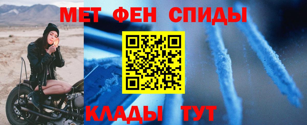 АМФ Premium Калач-на-Дону