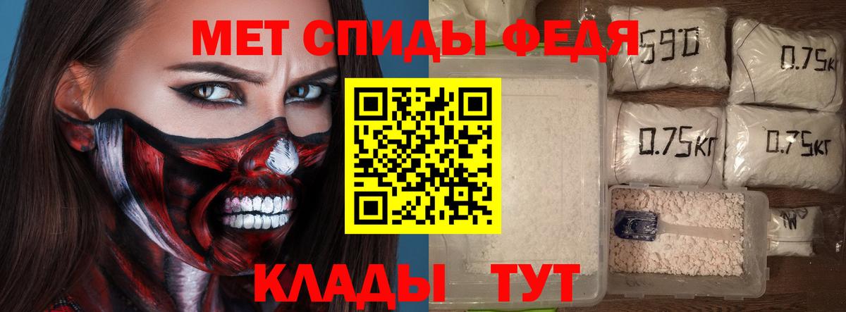 АМФ  Amphetamine Premium  Вход с VPN  Амфетамин  Калач-на-Дону 