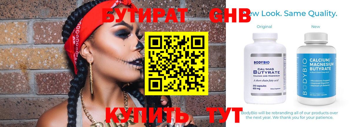 ГАШИШ  Вход с VPN  МЕФ   Конопля  Калач-на-Дону  Гашиш  Cocaine 
