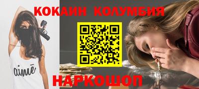 кокаин колумбия Гай