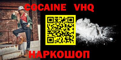 кокаин колумбия Гай