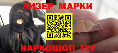 мяу мяу кристалл Гатчина