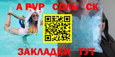 прущие крисы Гагарин
