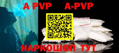 прущие крисы Гагарин