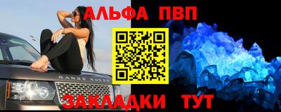 мяу мяу кристалл Гатчина
