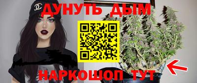 мяу мяу кристалл Гатчина