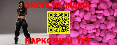 прущие крисы Гагарин