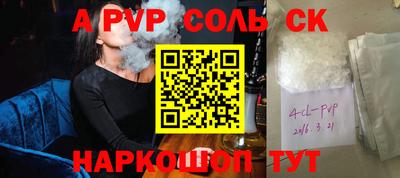 прущие крисы Гагарин