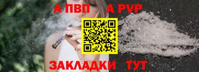 MESCALINE Лесосибирск