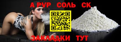 герыч Ликино-Дулёво