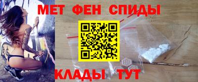 мяу мяу кристалл Гатчина