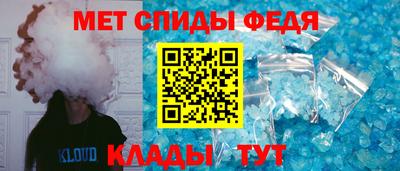 мяу мяу кристалл Гатчина