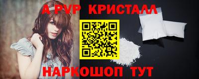 мяу мяу кристалл Гатчина