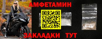 мяу мяу кристалл Гатчина