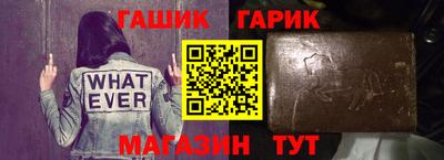 мяу мяу кристалл Гатчина