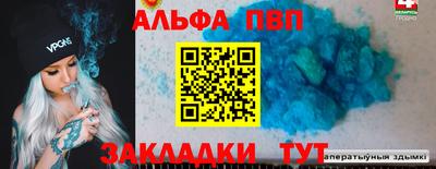 прущие крисы Гагарин