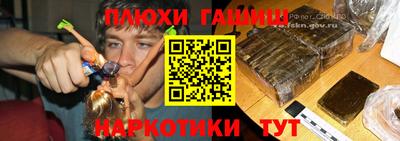 мяу мяу кристалл Гатчина