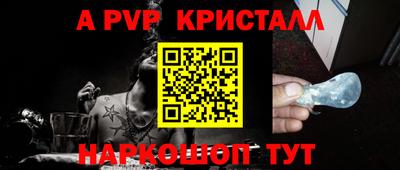 мяу мяу кристалл Гатчина