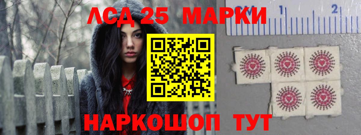 LSD-25 экстази ecstasy  ЛСД экстази кислота  Калач-на-Дону  Вход с VPN 