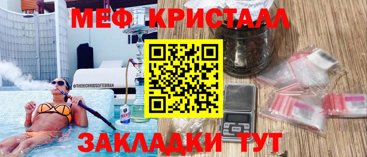 Конопля Калач-на-Дону