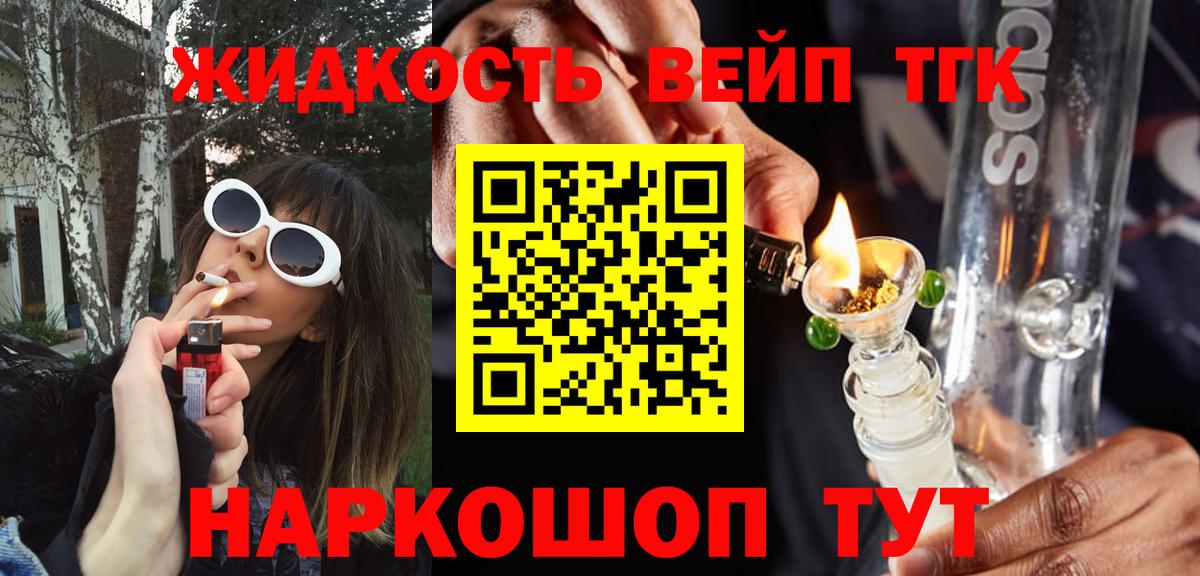 ТГК концентрат Калач-на-Дону