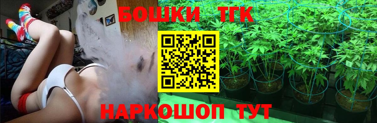Калач-на-Дону  Бошки Шишки MAZAR  Канабис VHQ  Вход с VPN 